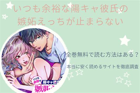 彼氏 せっくす|興奮が止まらない！彼氏とのセックスを盛り上げる基本マニュアル.